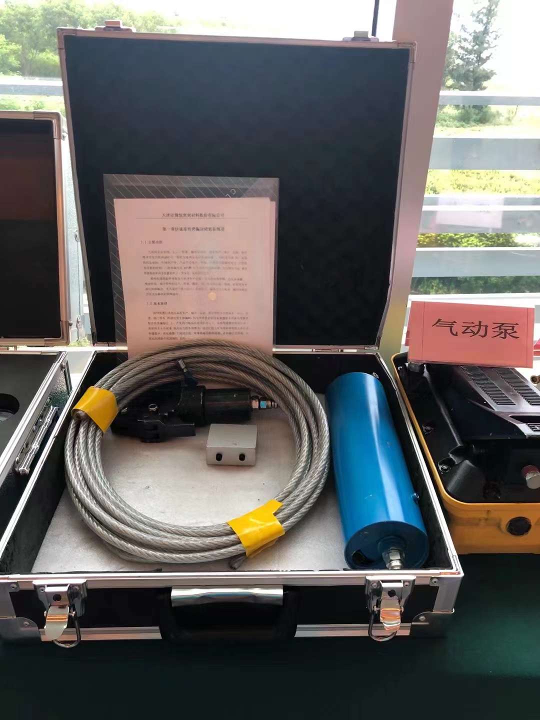 帶壓堵漏、帶壓密封